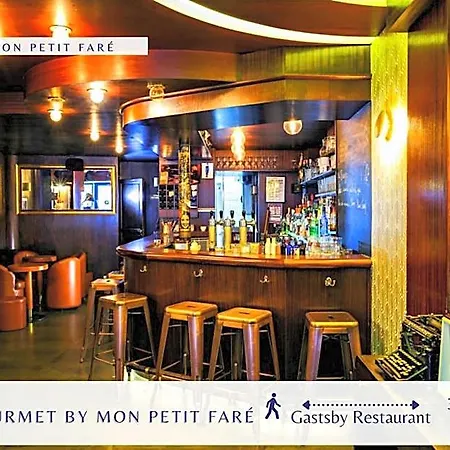 Cosy Cocon - Proche Tour Eiffel - By Mon Petit Fare Апартаменты *