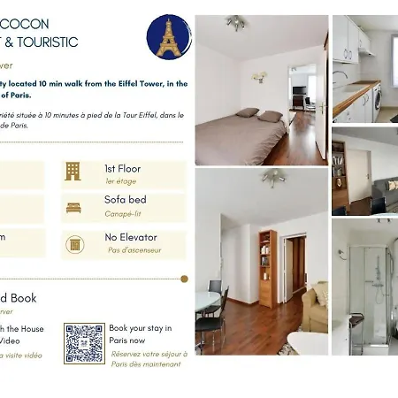 Cosy Cocon - Proche Tour Eiffel - By Mon Petit Fare * Париж